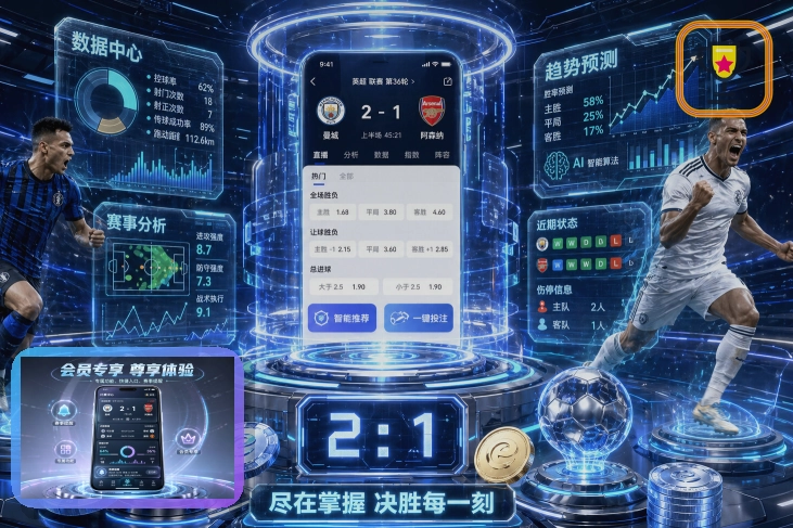 亚星官网App、网页版和跳转入口：更换绑定手机号
